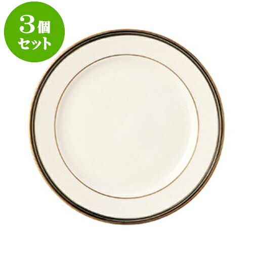3個セット洋陶オープン NBエンペラーブラック 7.5吋ケーキ皿 [ 19.2 x 2cm ] | 人気 おすすめ 食器 洋食器 業務用 飲食店 カフェ うつわ 器 おしゃれ かわいい ギフト プレゼント 誕生日 贈答品 食器セット 食器セット