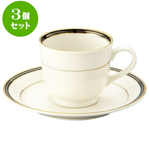 3個仕掛ける洋陶開けっ広げ NBエンペラーブラック 珈琲碗皿 [ 碗 180竓 皿 8 x 6.8糎 ] | 一般受け おすすめ 食器 洋食器 お役目用 飲食店 喫茶店 うつわ 器 今めかしい 可愛らしい 差し上げ物 差し上げ物 生まれ落ちる日 譲りわたす品 食器仕掛ける 食器仕掛ける
