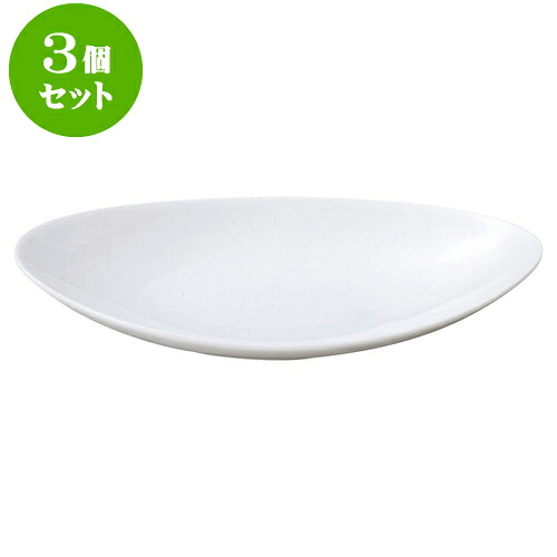 3個セット洋陶オープン フィースト 23cmヤトプレート [ 23 x 13.5 x 3.8cm ] | 人気 おすすめ 食器 洋食器 業務用 飲食店 カフェ うつわ 器 おしゃれ かわいい ギフト プレゼント 誕生日 贈答品 食器セット 食器セット