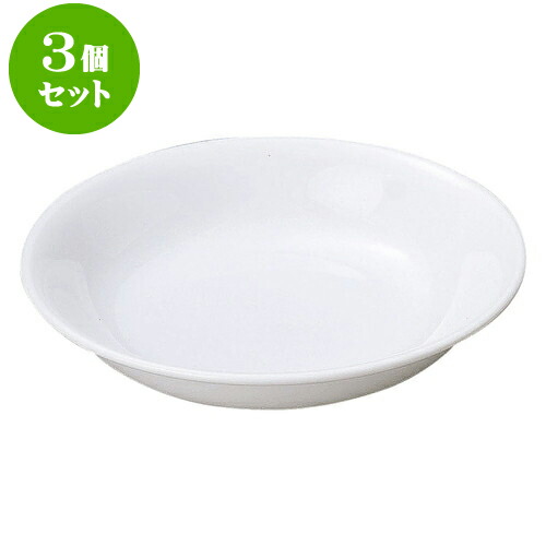 3個セット洋陶オープン フィースト 16cmオートミール [ 16 x 3.3cm ] | 人気 おすすめ 食器 洋食器 業務用 飲食店 カフェ うつわ 器 おしゃれ かわいい ギフト プレゼント 誕生日 贈答品 食器セット 食器セット 5,092円