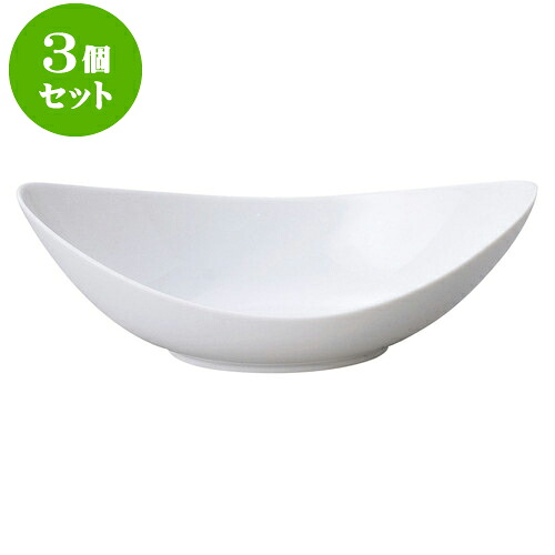 3個セット洋陶オープン フィースト 27cmカヌーベーカー [ 27 x 14 x 10cm ] | 人気 おすすめ 食器 洋食器 業務用 飲食店 カフェ うつわ 器 おしゃれ かわいい ギフト プレゼント 誕生日 贈答品 食器セット 食器セット