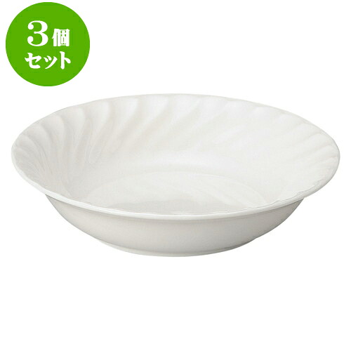3個セット洋陶オープン ウェーブ 7 1/2吋クープ [ 19 x 4.5cm ] | 人気 おすすめ 食器 洋食器 業務用 飲食店 カフェ うつわ 器 おしゃれ かわいい ギフト プレゼント 誕生日 贈答品 食器セット 食器セット