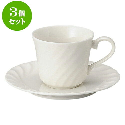 3個仕掛ける洋陶開けっ広げ 縮くれる 珈琲碗皿 [ 碗 7.7 x 6.6糎 ・ 180竓 ][ 皿 14.5 x 20糎 ] | 一般受け おすすめ 食器 洋食器 お役目用 飲食店 喫茶店 うつわ 器 今めかしい 可愛らしい 差し上げ物 差し上げ物 生まれ落ちる日 譲りわたす品 食器仕掛ける 食器仕掛ける