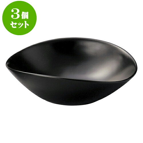 3個セット洋陶オープン ブランシェ 黒楕円鉢L [ 24.8 x 23 x 7.5cm ] | 人気 おすすめ 食器 洋食器 業務用 飲食店 カフェ うつわ 器 おしゃれ かわいい ギフト プレゼント 誕生日 贈答品 食器セット 食器セット｜せともの本舗