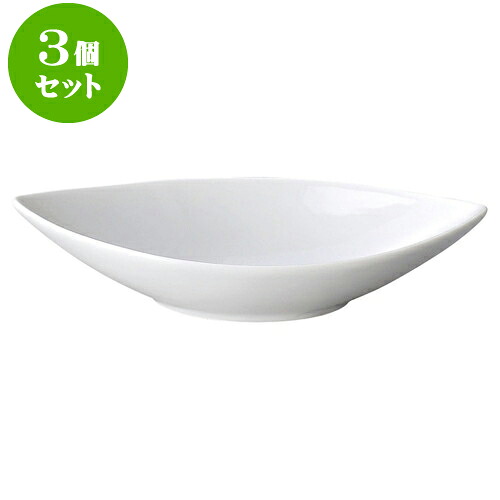 3個セット洋陶オープン ブランシェ 白 舟型深鉢M [ 24 x 10.5 x 5.3cm ] | 人気 おすすめ 食器 洋食器 業務用 飲食店 カフェ うつわ 器 おしゃれ かわいい ギフト プレゼント 誕生日 贈答品 食器セット 食器セット