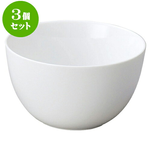 3個セット洋陶オープン ブランシェ 白アラカルトボール/L [ 17.6 x 10cm ] | 人気 おすすめ 食器 洋食器 業務用 飲食店 カフェ うつわ 器 おしゃれ かわいい ギフト プレゼント 誕生日 贈答品 食器セット 食器セット
