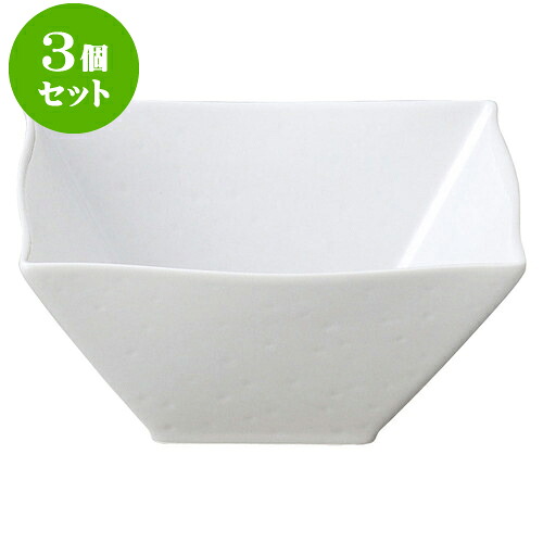 3個仕掛ける洋陶明けっ広げ ブランシェ 白 エン元締め角鉢 L [ 18.3 x 18.3 x 8.8糎 ] | 一般受け おすすめ 食器 洋食器 御役目用 飲食店 喫茶店 うつわ 器 かっこ良い 愛くるしげ 差し上げ物 差し上げ物 生まれ落ちる日 さし上げる品 食器仕掛ける 食器仕掛ける その他-食器
