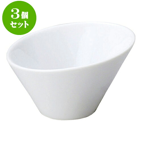 3個セット洋陶オープン ブランシェ 白スラッシュ ボールS [ 12 x 7cm ] | 人気 おすすめ 食器 洋食器 業務用 飲食店 カフェ うつわ 器 おしゃれ かわいい ギフト プレゼント 誕生日 贈答品 食器セット 食器セット