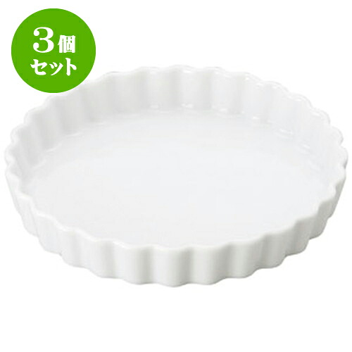 3個セット 洋陶オープン 立菊ベーキング 丸8吋皿 [ 20.5 x 3cm ] | 人気 おすすめ 食器 洋食器 業務用 飲食店 カフェ うつわ 器 おしゃれ かわいい ギフト プレゼント 誕生日 贈答品 食器セット 食器セット