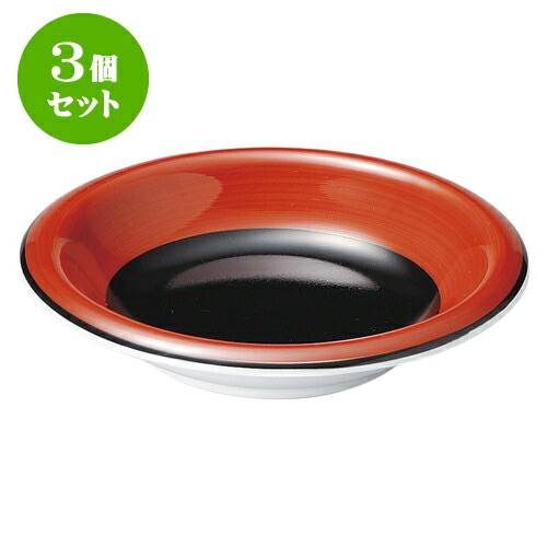 3個セット中華オープン 敦煌 5 1/2吋取皿 [ 14.2 x 2.5cm ] | 人気 おすすめ 食器 洋食器 業務用 飲食店 カフェ うつわ 器 おしゃれ かわいい ギフト プレゼント 誕生日 贈答品 食器セット 食器セット