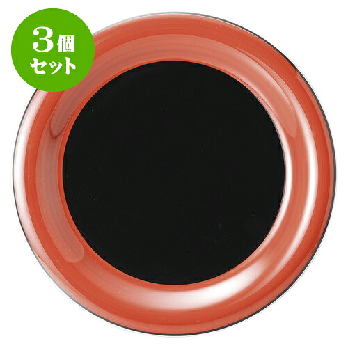 3個仕掛ける中華開けっ広げ 敦煌 9吋皿 [ 23 x 2.6糎 ] | 一般受け おすすめ 食器 洋食器 お役目用 飲食店 喫茶店 うつわ 器 今めかしい 可愛らしい 差し上げ物 差し上げ物 生まれ落ちる日 譲りわたす品 食器仕掛ける 食器仕掛ける