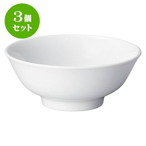 3個セット中華オープン 白中華 5.8反高台丼 [ 17.5 x 7.4cm ] | 人気 おすすめ 食器 洋食器 業務用 飲食店 カフェ うつわ 器 おしゃれ かわいい ギフト プレゼント 誕生日 贈答品 食器セット 食器セット