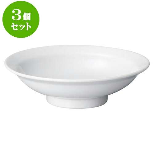 3個セット中華オープン 白中華 8.0丸高台皿 [ 24.5 x 7cm ] | 人気 おすすめ 食器 洋食器 業務用 飲食店 カフェ うつわ 器 おしゃれ かわいい ギフト プレゼント 誕生日 贈答品 食器セット 食器セット｜せともの本舗 9,529円