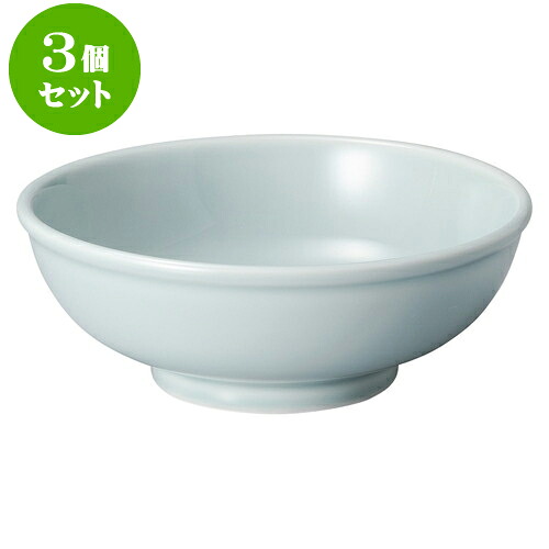 3個セット中華オープン 青磁 7.0玉丼 [ 21.7 x 8cm ] | 人気 おすすめ 食器 洋食器 業務用 飲食店 カフェ うつわ 器 おしゃれ かわいい ギフト プレゼント 誕生日 贈答品 食器セット 食器セット
