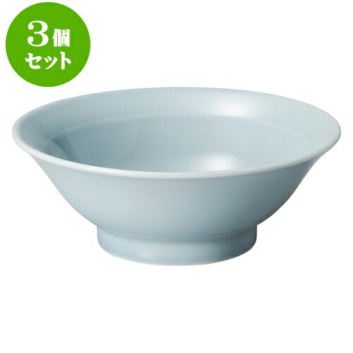 3個セット中華オープン 青磁 6.8リム丼 [ 20.2 x 7.5cm ] | 人気 おすすめ 食器 洋食器 業務用 飲食店 カフェ うつわ 器 おしゃれ かわいい ギフト プレゼント 誕生日 贈答品 食器セット 食器セット