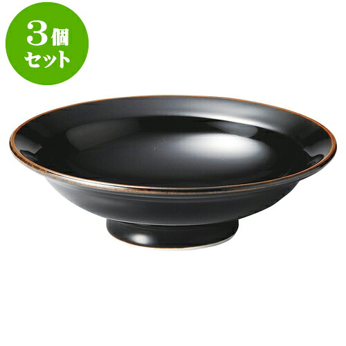 3個仕掛ける中華開けっ広げ 天目 中華 7.0丸高さ皿 [ 22 x 6.3糎 ] | 一般受け おすすめ 食器 洋食器 お役目用 飲食店 喫茶店 うつわ 器 今めかしい 可愛らしい 差し上げ物 差し上げ物 生まれ落ちる日 譲りわたす品 食器仕掛ける 食器仕掛ける