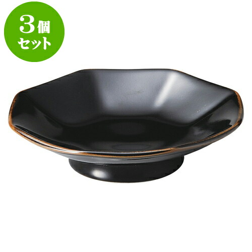 3個仕掛ける中華開けっ広げ 天目 中華 八角茴香シューマイ [ 19.4 x 4.7糎 ] | 一般受け おすすめ 食器 洋食器 お役目用 飲食店 喫茶店 うつわ 器 今めかしい 可愛らしい 差し上げ物 差し上げ物 生まれ落ちる日 譲りわたす品 食器仕掛ける 食器仕掛ける