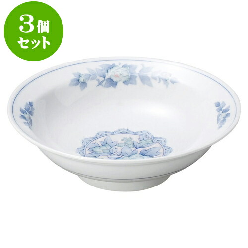 3個セット中華オープン 三色牡丹 8.0丸高台皿 [ 24.5 x 7cm ] | 人気 おすすめ 食器 洋食器 業務用 飲食店 カフェ うつわ 器 おしゃれ かわいい ギフト プレゼント 誕生日 贈答品 食器セット 食器セット