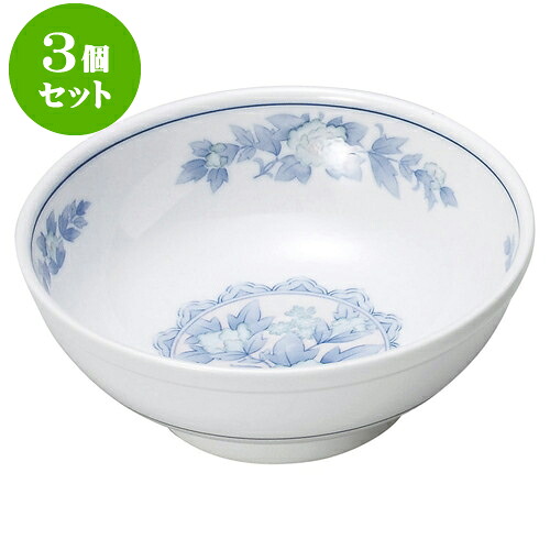 3個セット中華オープン 三色牡丹 6.5玉丼 [ 20 x 7.5cm ] | 人気 おすすめ 食器 洋食器 業務用 飲食店 カフェ うつわ 器 おしゃれ かわいい ギフト プレゼント 誕生日 贈答品 食器セット 食器セット