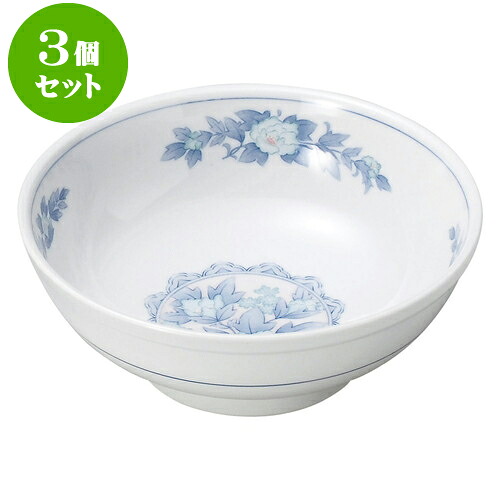 3個セット中華オープン 三色牡丹 7.0玉丼 [ 22 x 8cm ] | 人気 おすすめ 食器 洋食器 業務用 飲食店 カフェ うつわ 器 おしゃれ かわいい ギフト プレゼント 誕生日 贈答品 食器セット 食器セット｜せともの本舗