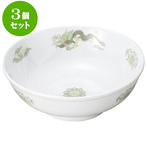 3個仕かける中華公公然たる 緑鳳龍 7.0玉丼 [ 21.7 x 7.8珊 ・ 1,400竓 ] | 一般受け おすすめ 食器 洋食器 お勤め用 飲食店 喫茶店 うつわ 器 格好のいい 愛くるしい 差し上げ物 差し上げ物 生まれ落ちる日 譲りわたす品 食器仕かける 食器仕かける 食器・カトラリー・グラス-キッチン用品・食器・調理器具