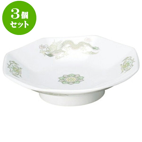 3個セット中華オープン 緑鳳龍 八角皿 [ 18.5 x 4.8cm ] | 人気 おすすめ 食器 洋食器 業務用 飲食店 カフェ うつわ 器 おしゃれ かわいい ギフト プレゼント 誕生日 贈答品 食器セット 食器セット