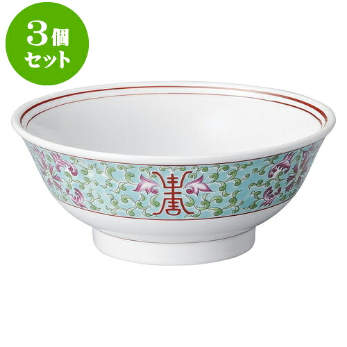 3個セット中華オープン 緑彩宝華 6.8高台丼 [ 21 x 8.5cm ・ 1,400cc ] | 人気 おすすめ 食器 洋食器 業務用 飲食店 カフェ うつわ 器 おしゃれ かわいい ギフト プレゼント 誕生日 贈答品 食器セット 食器セット
