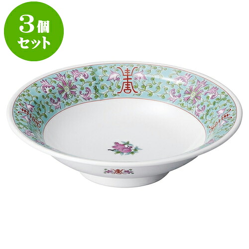 3個セット中華オープン 緑彩宝華 丸8.0高台皿 [ 24.5 x 7cm ] | 人気 おすすめ 食器 洋食器 業務用 飲食店 カフェ うつわ 器 おしゃれ かわいい ギフト プレゼント 誕生日 贈答品 食器セット 食器セット 13,591円