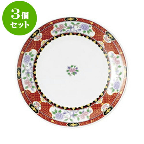 3個セット中華オープン 紅花祥 10皿 [ 30.5 x 4.5cm ] | 人気 おすすめ 食器 洋食器 業務用 飲食店 カフェ うつわ 器 おしゃれ かわいい ギフト プレゼント 誕生日 贈答品 食器セット 食器セット