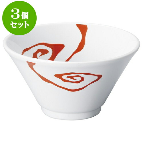 3個セット中華オープン 赤雲竜 赤雲竜 深口切立6.3丼 [ 19 x 10.3cm ] | 丼 丼ぶり どんぶり ラーメン チャーハン 人気 おすすめ 食器 中華 飯店 中華食器 業務用 飲食店 カフェ うつわ 器 おしゃれ かわいい ギフト プレゼント 引き出物 誕生日 贈り物 贈答品 食器セット
