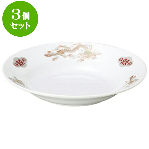3個仕掛ける中華開けっ広げ 金彩竜 9吋吸いもの皿 [ 23 x 4.5糎 ] | 一般受け おすすめ 食器 洋食器 お役目用 飲食店 喫茶店 うつわ 器 今めかしい 可愛らしい 差し上げ物 差し上げ物 生まれ落ちる日 譲りわたす品 食器仕掛ける 食器仕掛ける