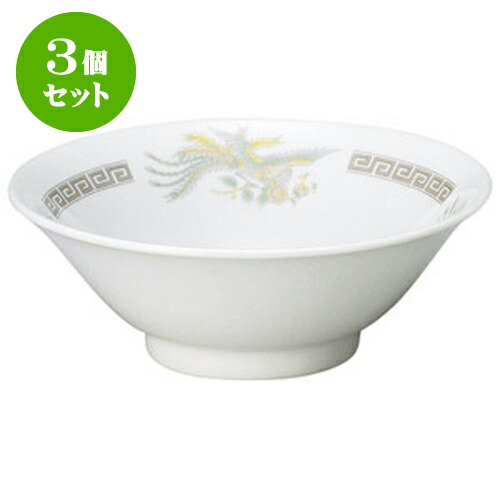 3個セット中華オープン 雷門鳳凰 6.8切立丼 [ 20.5 x 7.5cm ] | 人気 おすすめ 食器 洋食器 業務用 飲食店 カフェ うつわ 器 おしゃれ かわいい ギフト プレゼント 誕生日 贈答品 食器セット 食器セット