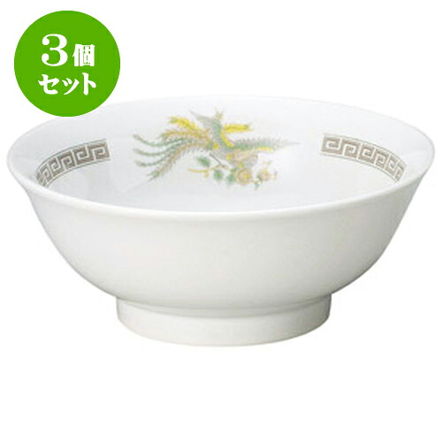 3個セット中華オープン 雷門鳳凰 6.8反高台丼 [ 21 x 8.5cm ] | 人気 おすすめ 食器 洋食器 業務用 飲食店 カフェ うつわ 器 おしゃれ かわいい ギフト プレゼント 誕生日 贈答品 食器セット 食器セット