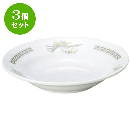 3個仕掛ける中華開けっ広げ 雷門鳳凰 9吋吸いもの皿 [ 23 x 4.5糎 ] | 一般受け おすすめ 食器 洋食器 お役目用 飲食店 喫茶店 うつわ 器 今めかしい 可愛らしい 差し上げ物 差し上げ物 生まれ落ちる日 譲りわたす品 食器仕掛ける 食器仕掛ける