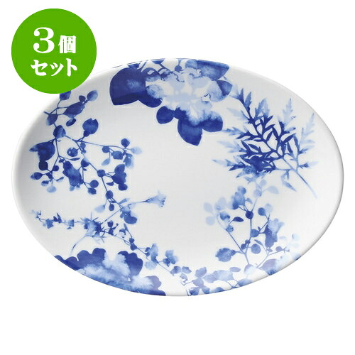 3個セット中華オープン フローラル 9吋プラター [ 23.5 x 16.7 x 2.5cm ] | 楕円 プラター 餃子 丸 人気 おすすめ 食器 中華 飯店 中華食器 業務用 飲食店 カフェ うつわ 器 おしゃれ かわいい ギフト プレゼント 引き出物 誕生日 贈り物 贈答品 食器セット