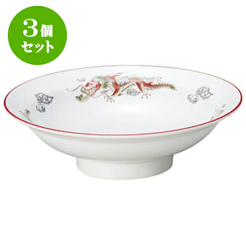 3個仕掛ける中華開けっ広げ 朱渕萬漢龍 7.0丸高さ皿 [ 20.7 x 5.6糎 ] | 一般受け おすすめ 食器 洋食器 お役目用 飲食店 喫茶店 うつわ 器 今めかしい 可愛らしい 差し上げ物 差し上げ物 生まれ落ちる日 譲りわたす品 食器仕掛ける 食器仕掛ける