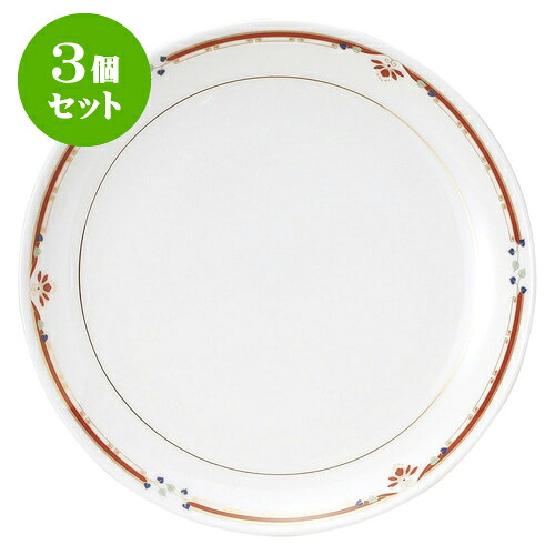 3個仕掛ける中華開けっ広げ ニューボン紅華妃 9吋丸皿 [ 23.5 x 2.6糎 ] | 一般受け おすすめ 食器 洋食器 お役目用 飲食店 喫茶店 うつわ 器 今めかしい 可愛らしい 差し上げ物 差し上げ物 生まれ落ちる日 譲りわたす品 食器仕掛ける 食器仕掛ける
