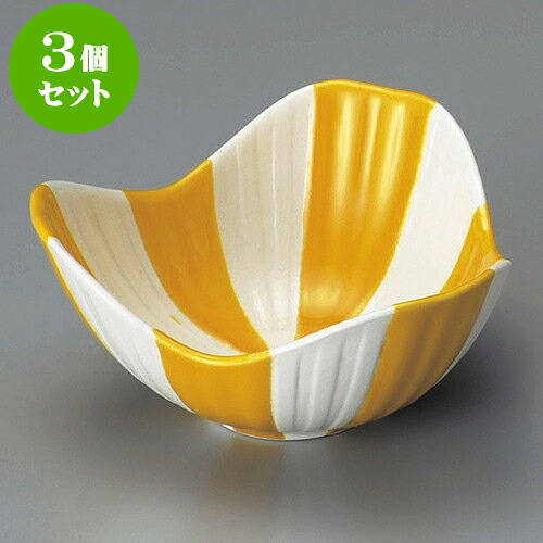 3個セット小鉢 黄釉割山椒4.0小鉢 [ 12.5 x 6.3cm ] | 小鉢 小 小さい 鉢 ボウル 万能 人気 おすすめ 食器 業務用 飲食店 カフェ うつわ 器 おしゃれ かわいい ギフト プレゼント内祝い 結婚祝い 誕生日 贈り物 贈答品 食器セット