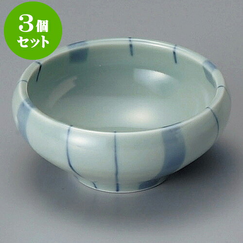 3個セット小鉢 青十草くくり鉢 [ 10 x 4.5cm ] | 小鉢 小 小さい 鉢 ボウル 万能 人気 おすすめ 食器 業務用 飲食店 カフェ うつわ 器 おしゃれ かわいい ギフト プレゼント内祝い 結婚祝い 誕生日 贈り物 贈答品 食器セット
