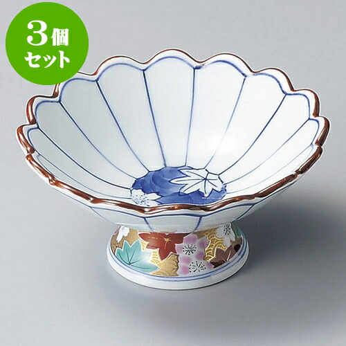 3個セット高台小鉢 菊割春秋高台4.3鉢 [ 13 x 6cm ] | 小鉢 小 小さい 鉢 ボウル 万能 人気 おすすめ 食器 業務用 飲食店 カフェ うつわ 器 おしゃれ かわいい ギフト プレゼント内祝い 結婚祝い 誕生日 贈り物 贈答品 食器セット