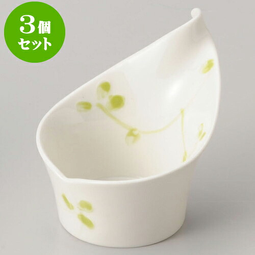3個セット珍味 カラー小鉢 [ 12 x 8.5 x 8.5cm ] | 珍味 小付け 小鉢 小皿 お漬物 薬味入れ おすすめ 人気 食器 業務用 飲食店 カフェ うつわ 器 おしゃれ かわいい お洒落 可愛い ギフト プレゼント 引き出物 内祝い 結婚祝い 誕生日 贈り物 贈答品 食器セット