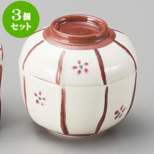 3個セット珍味 ボンボリフタ付珍味（大） [ 6.5 x 5.8cm ] | 珍味 小付け 小鉢 小皿 お漬物 薬味入れ おすすめ 人気 食器 業務用 飲食店 カフェ うつわ 器 おしゃれ かわいい お洒落 可愛い ギフト プレゼント 引き出物 内祝い 結婚祝い 誕生日 贈り物 贈答品 食器セット