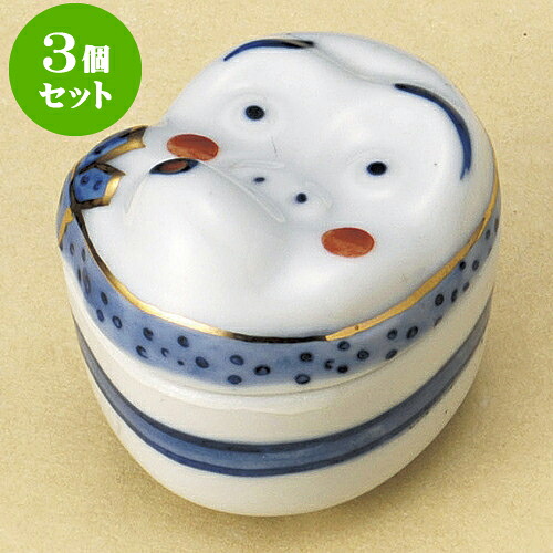 3個セット珍味 オカメ蓋付珍味 [ 5.5 x 5.3 x 4.8cm ] | 珍味 小付け 小鉢 小皿 お漬物 薬味入れ おすすめ 人気 食器 業務用 飲食店 カフェ うつわ 器 おしゃれ かわいい お洒落 可愛い ギフト プレゼント 引き出物 内祝い 結婚祝い 誕生日 贈り物 贈答品 食器セット