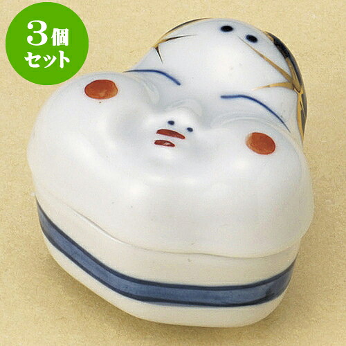 3個セット珍味 ヒョットコ蓋付珍味 [ 5.2 x 4.7 x 5.2cm ] | 珍味 小付け 小鉢 小皿 お漬物 薬味入れ おすすめ 人気 食器 業務用 飲食店 カフェ うつわ 器 おしゃれ かわいい お洒落 可愛い ギフト プレゼント 引き出物 内祝い 結婚祝い 誕生日 贈り物 贈答品 食器セット