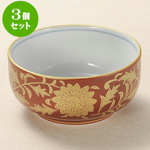 3個セット小鉢 朱巻金唐草四寸小鉢 [ 11.1 x 5.2cm ] | 小鉢 小 小さい 鉢 ボウル 万能 人気 おすすめ 食器 業務用 飲食店 カフェ うつわ 器 おしゃれ かわいい ギフト プレゼント内祝い 結婚祝い 誕生日 贈り物 贈答品 食器セット
