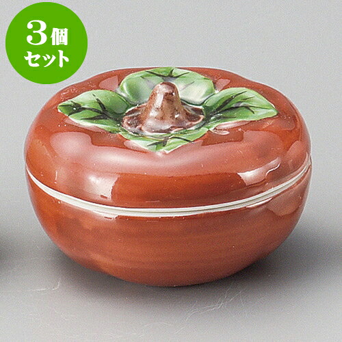 3個セット珍味 赤柿珍味 [ 6.2 x 4cm ] | 珍味 小付け 小鉢 小皿 お漬物 薬味入れ おすすめ 人気 食器 業務用 飲食店 カフェ うつわ 器 おしゃれ かわいい お洒落 可愛い ギフト プレゼント 引き出物 内祝い 結婚祝い 誕生日 贈り物 贈答品 食器セット｜せともの本舗