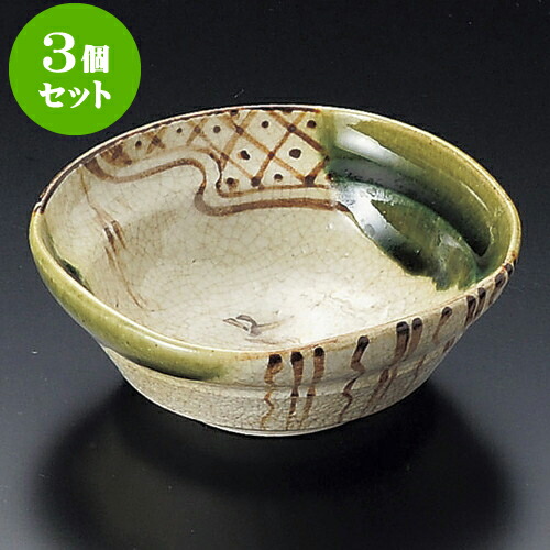 3個セット小鉢 織部ツバメ四方鉢（中） [ 11.5 x 4.7cm ] | 小鉢 小 小さい 鉢 ボウル 万能 人気 おすすめ 食器 業務用 飲食店 カフェ うつわ 器 おしゃれ かわいい ギフト プレゼント内祝い 結婚祝い 誕生日 贈り物 贈答品 食器セット
