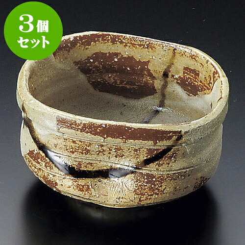 3個セット小鉢 美濃伊賀風沓型小鉢 [ 11.3 x 9 x 6cm ] | 小鉢 小 小さい 鉢 ボウル 万能 人気 おすすめ 食器 業務用 飲食店 カフェ うつわ 器 おしゃれ かわいい ギフト プレゼント内祝い 結婚祝い 誕生日 贈り物 贈答品 食器セット