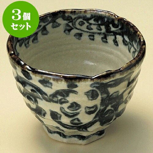 3個セット小鉢 タコ唐草姫丼 [ 11 x 8.4cm ] | 小鉢 小 小さい 鉢 ボウル 万能 人気 おすすめ 食器 業務用 飲食店 カフェ うつわ 器 おしゃれ かわいい ギフト プレゼント内祝い 結婚祝い 誕生日 贈り物 贈答品