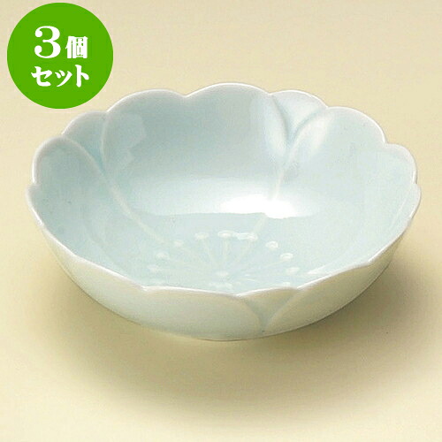 3個セット小鉢 さくら （青磁）小鉢φ12.5cm（有田焼） [ 12.5cm ] | 小鉢 小 小さい 鉢 ボウル 万能 人気 おすすめ 食器 業務用 飲食店 カフェ うつわ 器 おしゃれ かわいい ギフト プレゼント内祝い 結婚祝い 誕生日 贈り物 贈答品 食器セット 8,059円